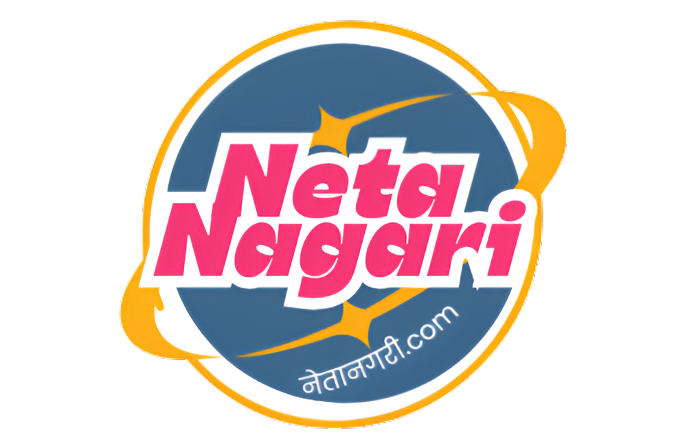 netanagari.com